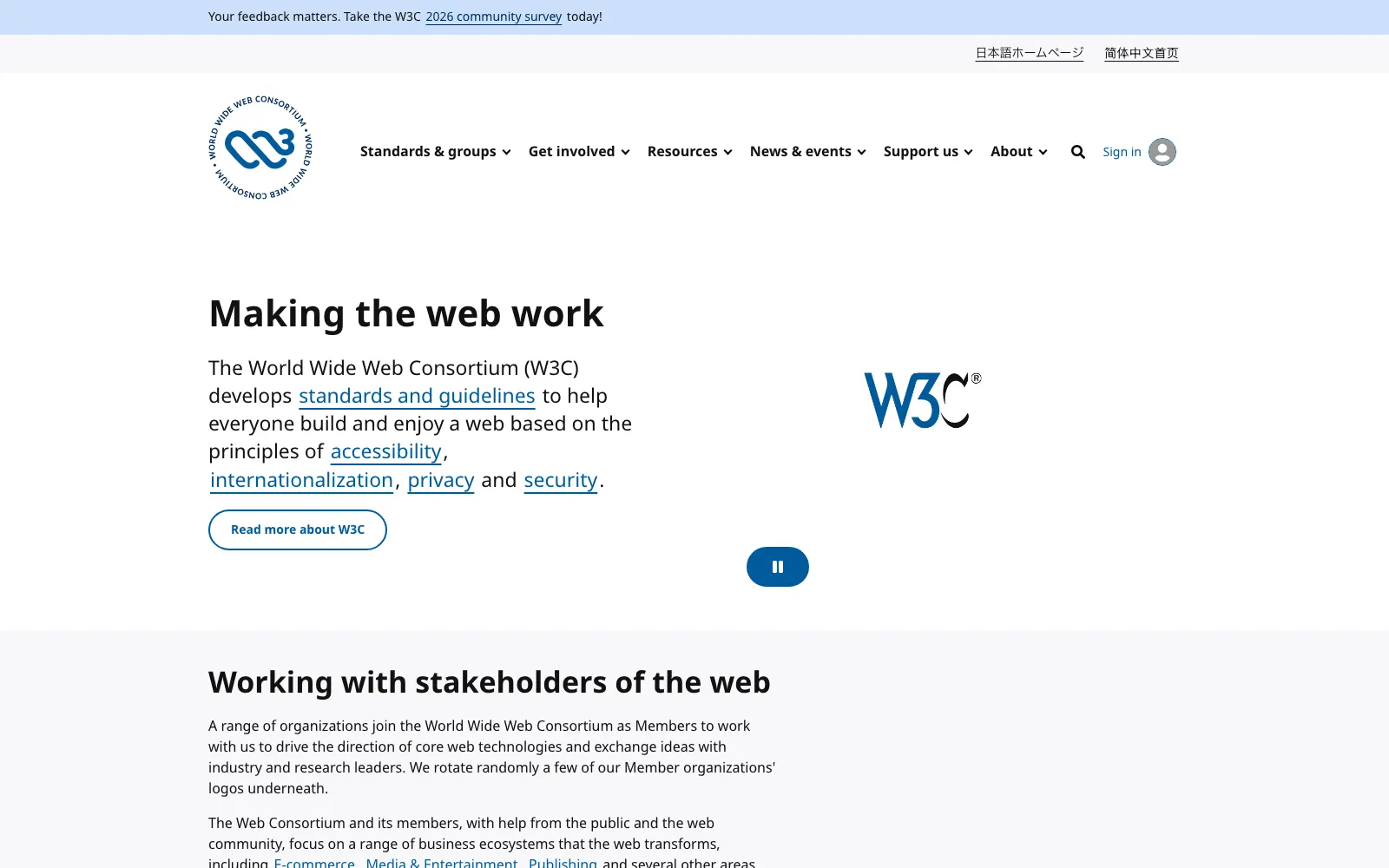Screenshot of w3.org